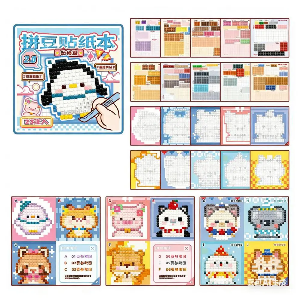 Pixel Art Sticker Book DIY Animal Puzzle Mosaic Craft Educational Toy Kids 23 Sheets Activity Game Cartoon Cute Gift Supplies