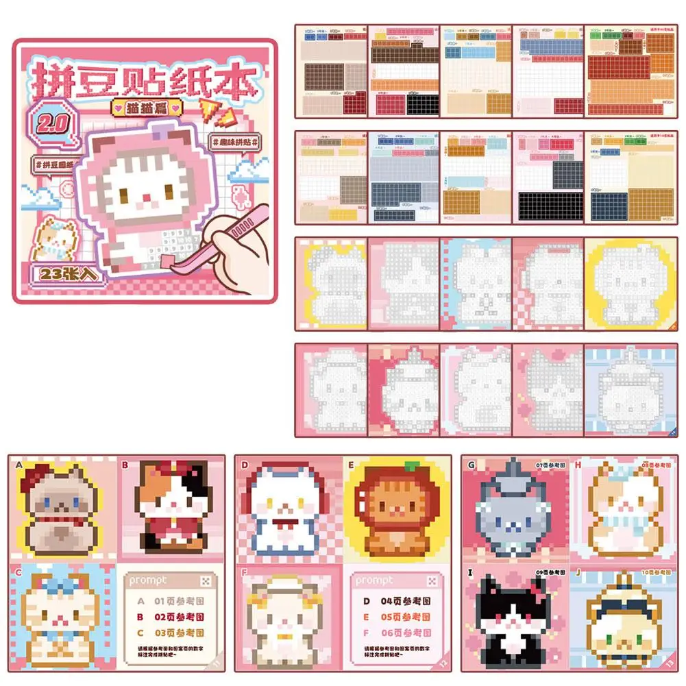 Pixel Art Sticker Book DIY Animal Puzzle Mosaic Craft Educational Toy Kids 23 Sheets Activity Game Cartoon Cute Gift Supplies