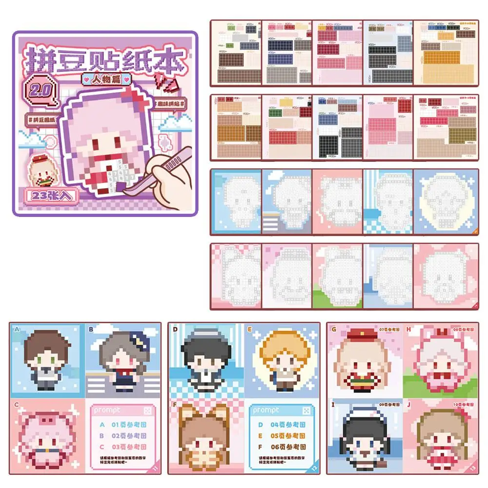 Pixel Art Sticker Book DIY Animal Puzzle Mosaic Craft Educational Toy Kids 23 Sheets Activity Game Cartoon Cute Gift Supplies
