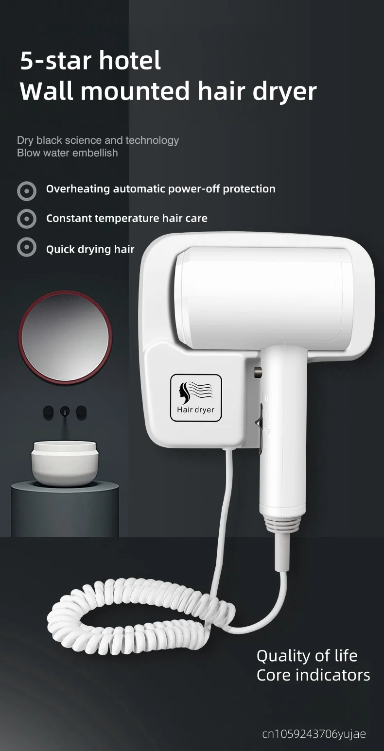 2026 New Five Star Hotel Specific Wall Mounted Non Perforated High Wind Speed Drying Household Bathroom Hair Dryer US/UK/EU