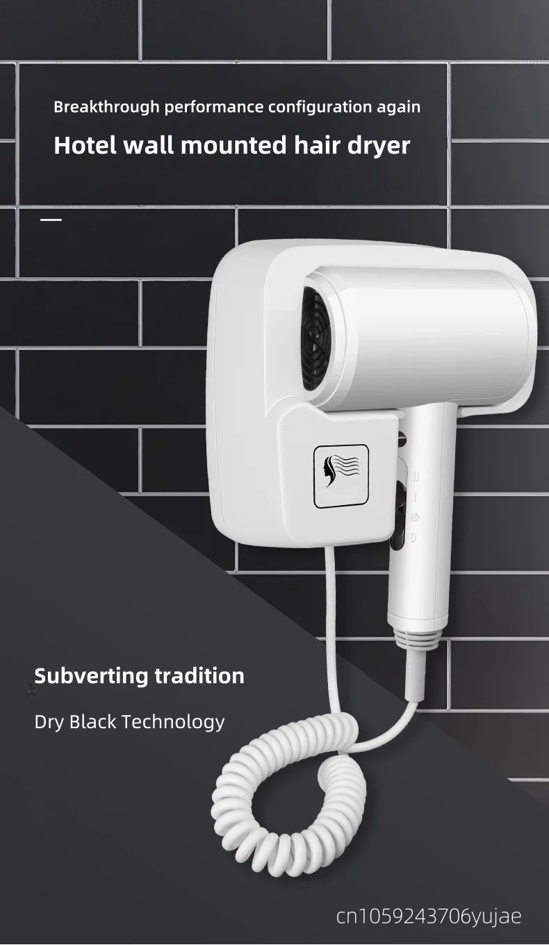 2026 New Five Star Hotel Specific Wall Mounted Non Perforated High Wind Speed Drying Household Bathroom Hair Dryer US/UK/EU