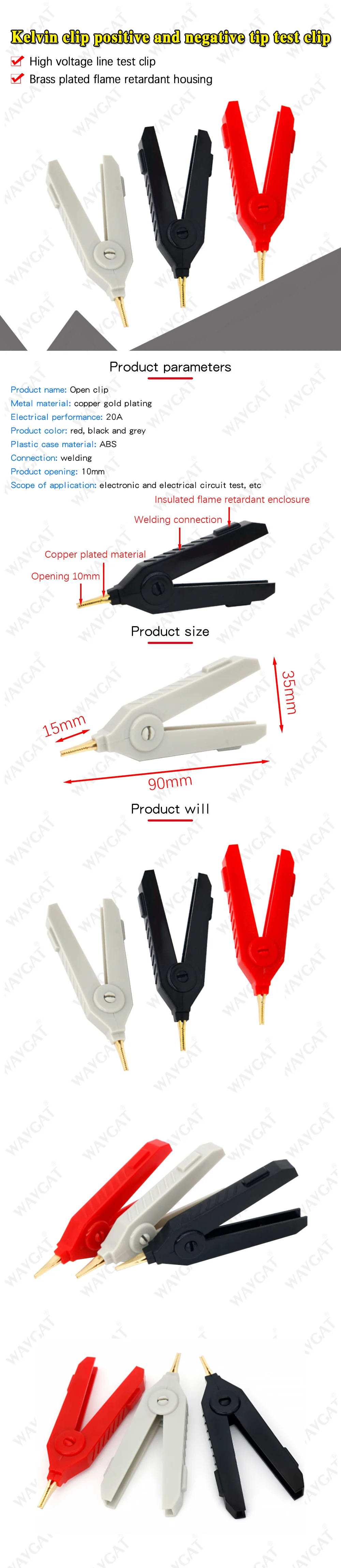 1PCS Alligator Clip 90mm Kelvin Copper Gold Plate Clip LCR Test Clip Grey/Black/Red For Precision Instruments