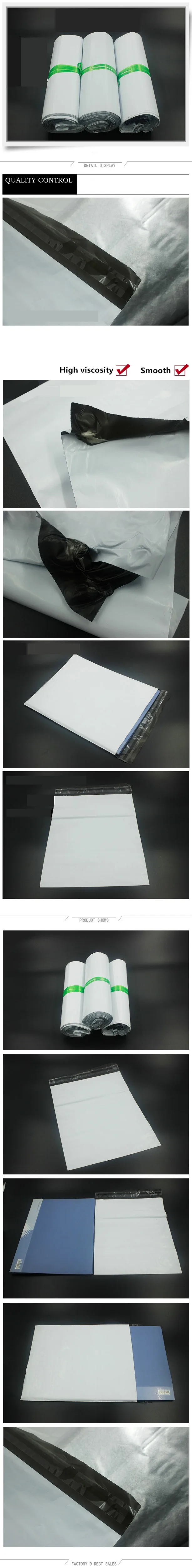 INPLUSTOP 50pcs/Lots White Courier Bag Express Envelope Storage Bags Mail Bag Mailing Bags Self Seal Plastic Packaging Pouch