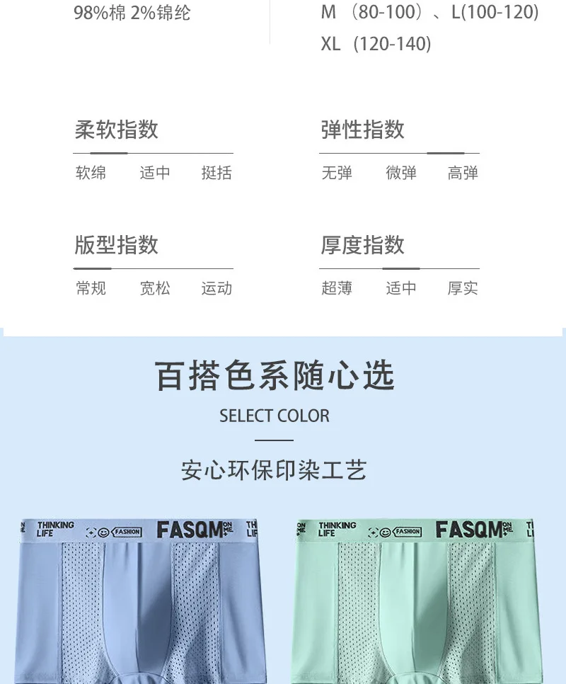 1pc Mens Boxers Shorts Ice Silk Men Panties Seamless Sexy Underwear Man Underpants Panties Male Antibacterial Breathable Briefs