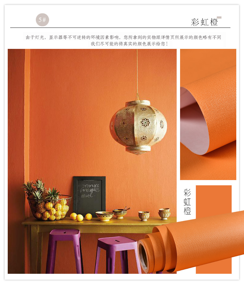 Macaron Solid Color Self Adhesive Wallpaper Furniture Cabinet Renovation Stickers Bedroom Vinyl Film Room Decor Wall Sticker DIY