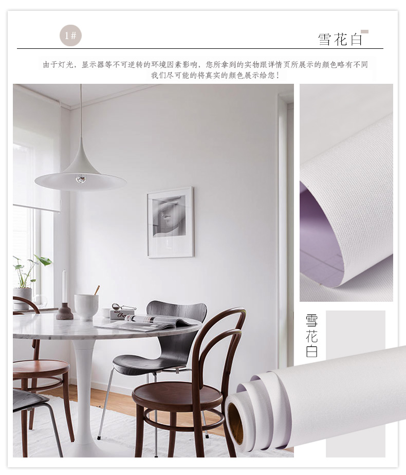 Macaron Solid Color Self Adhesive Wallpaper Furniture Cabinet Renovation Stickers Bedroom Vinyl Film Room Decor Wall Sticker DIY