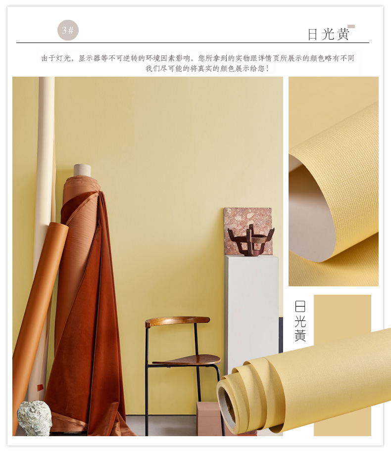 Macaron Solid Color Self Adhesive Wallpaper Furniture Cabinet Renovation Stickers Bedroom Vinyl Film Room Decor Wall Sticker DIY