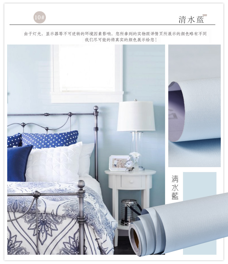 Macaron Solid Color Self Adhesive Wallpaper Furniture Cabinet Renovation Stickers Bedroom Vinyl Film Room Decor Wall Sticker DIY