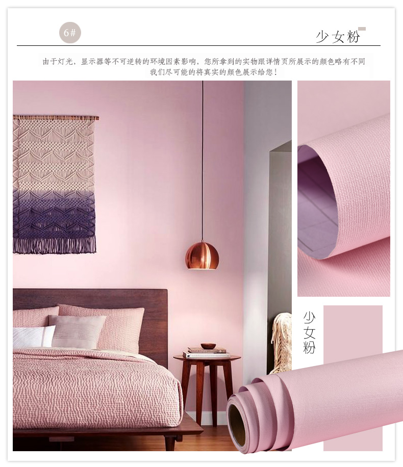 Macaron Solid Color Self Adhesive Wallpaper Furniture Cabinet Renovation Stickers Bedroom Vinyl Film Room Decor Wall Sticker DIY