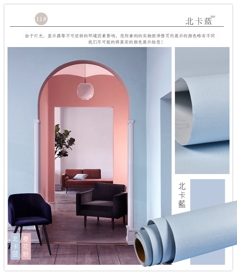 Macaron Solid Color Self Adhesive Wallpaper Furniture Cabinet Renovation Stickers Bedroom Vinyl Film Room Decor Wall Sticker DIY