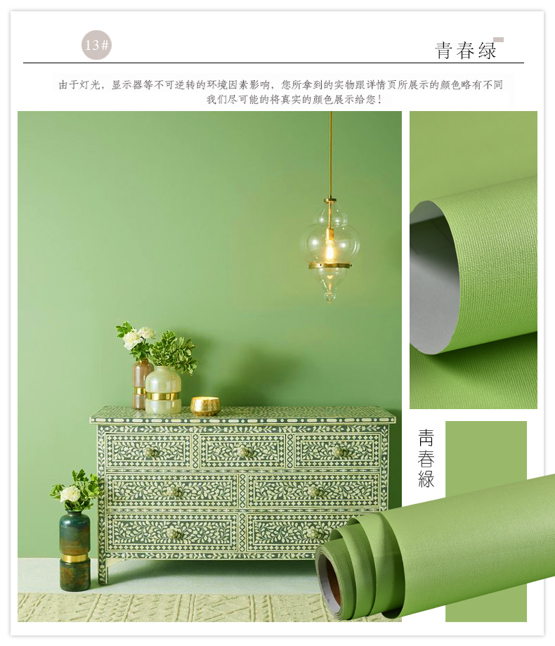 Macaron Solid Color Self Adhesive Wallpaper Furniture Cabinet Renovation Stickers Bedroom Vinyl Film Room Decor Wall Sticker DIY