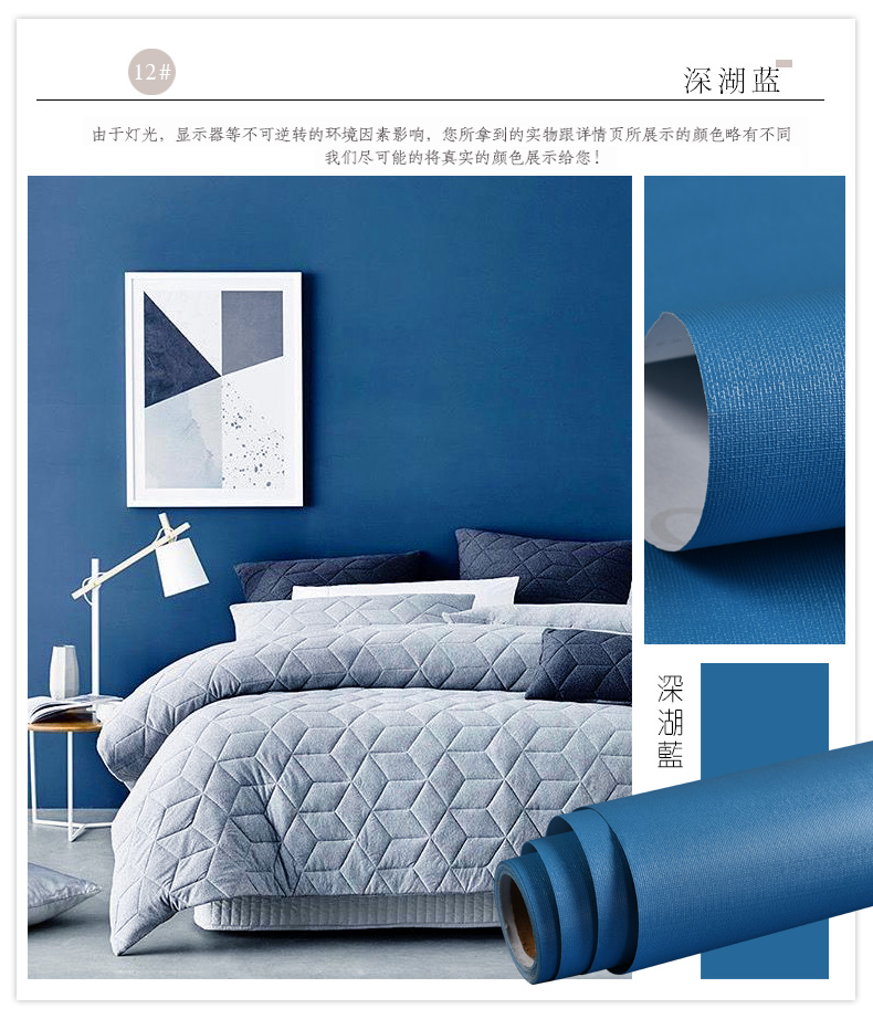 Macaron Solid Color Self Adhesive Wallpaper Furniture Cabinet Renovation Stickers Bedroom Vinyl Film Room Decor Wall Sticker DIY