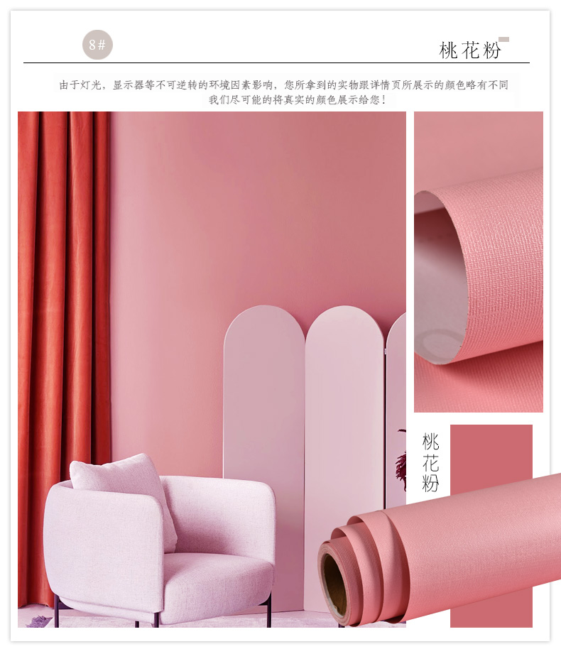 Macaron Solid Color Self Adhesive Wallpaper Furniture Cabinet Renovation Stickers Bedroom Vinyl Film Room Decor Wall Sticker DIY