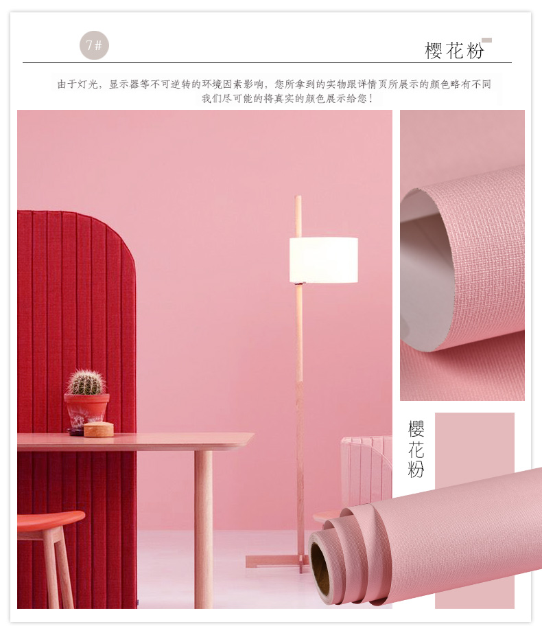 Macaron Solid Color Self Adhesive Wallpaper Furniture Cabinet Renovation Stickers Bedroom Vinyl Film Room Decor Wall Sticker DIY