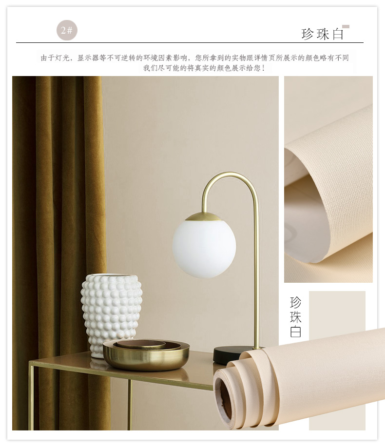 Macaron Solid Color Self Adhesive Wallpaper Furniture Cabinet Renovation Stickers Bedroom Vinyl Film Room Decor Wall Sticker DIY
