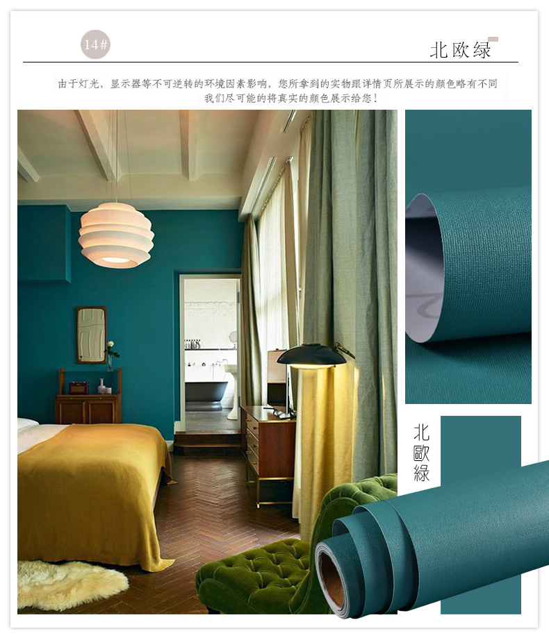 Macaron Solid Color Self Adhesive Wallpaper Furniture Cabinet Renovation Stickers Bedroom Vinyl Film Room Decor Wall Sticker DIY