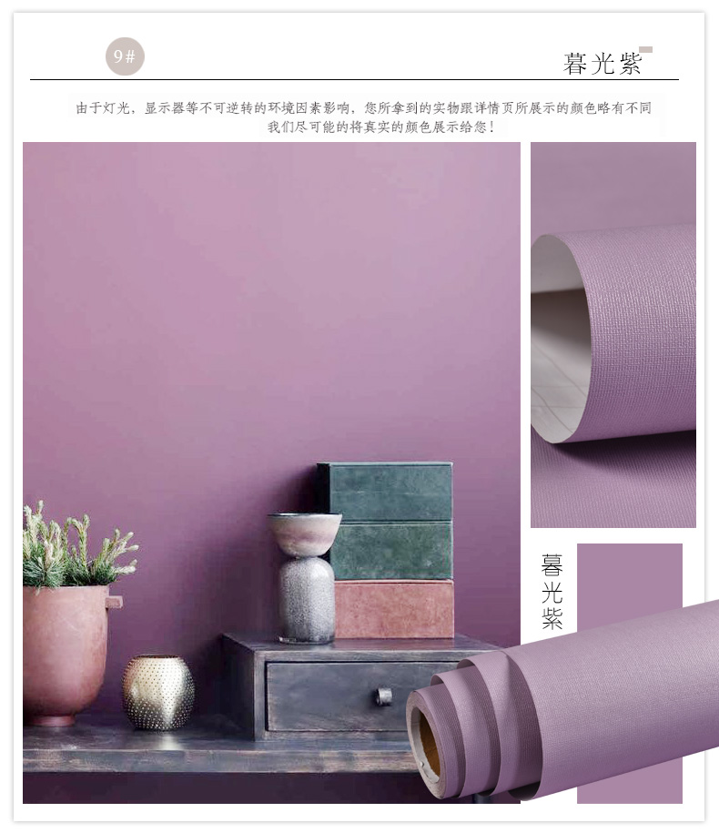 Macaron Solid Color Self Adhesive Wallpaper Furniture Cabinet Renovation Stickers Bedroom Vinyl Film Room Decor Wall Sticker DIY