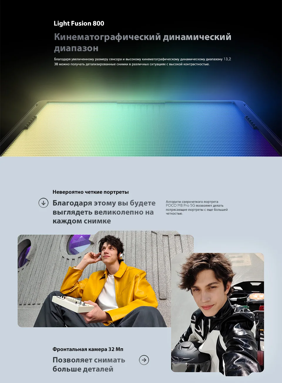Newest POCO M8 Pro 5G Smartphone Global Version NFC Snapdragon® 7s Gen 4 6500mAh Batery 100W Charge 6.83" display 50MP Camera