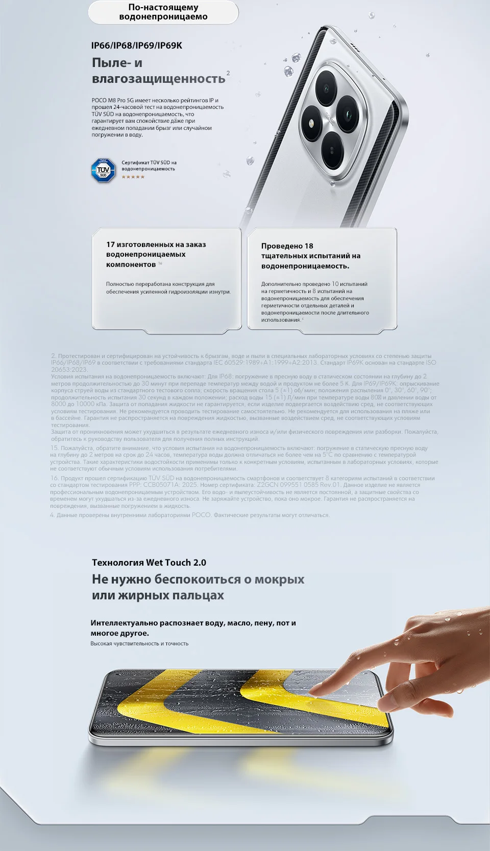 Newest POCO M8 Pro 5G Smartphone Global Version NFC Snapdragon® 7s Gen 4 6500mAh Batery 100W Charge 6.83" display 50MP Camera