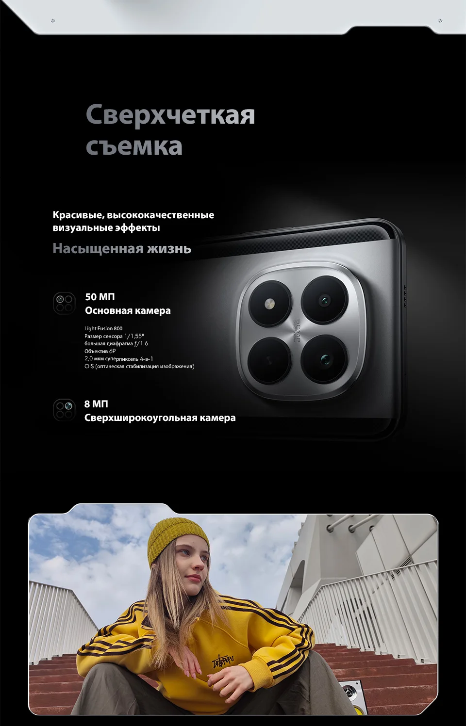 Newest POCO M8 Pro 5G Smartphone Global Version NFC Snapdragon® 7s Gen 4 6500mAh Batery 100W Charge 6.83" display 50MP Camera