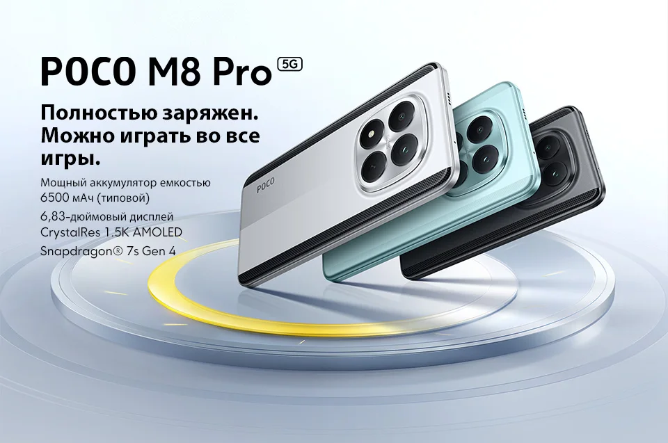 Newest POCO M8 Pro 5G Smartphone Global Version NFC Snapdragon® 7s Gen 4 6500mAh Batery 100W Charge 6.83" display 50MP Camera