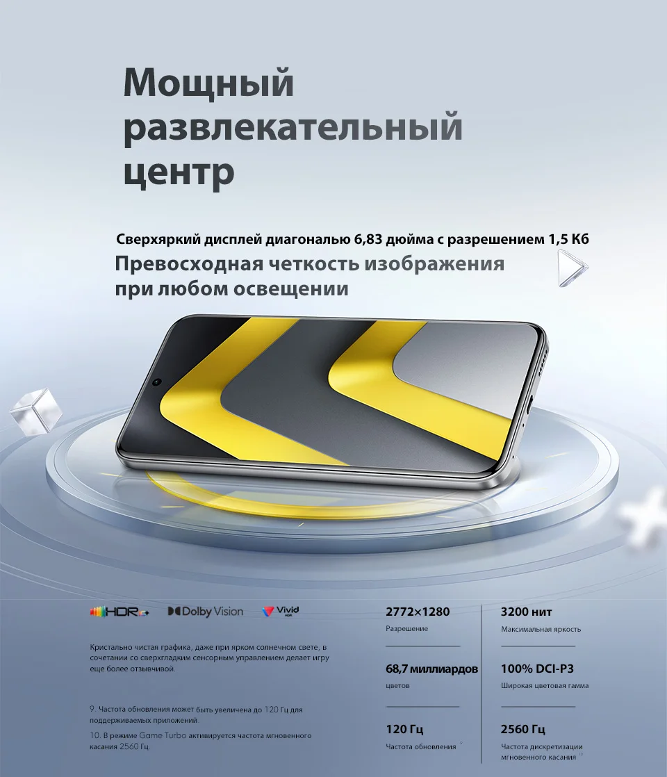Newest POCO M8 Pro 5G Smartphone Global Version NFC Snapdragon® 7s Gen 4 6500mAh Batery 100W Charge 6.83" display 50MP Camera