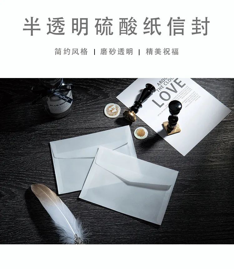 20PCS/Lot Semi-transparent Sulfuric Acid Paper Envelopes For DIY Postcard Card Storage Wedding Invitation Gift Packing