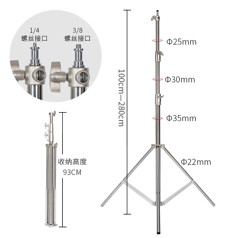 SH New 290cm Stainless Steel Tripod Photography Photo Video Studio Heavy Duty Background Stand For SoftBox LED Light Mobile Live