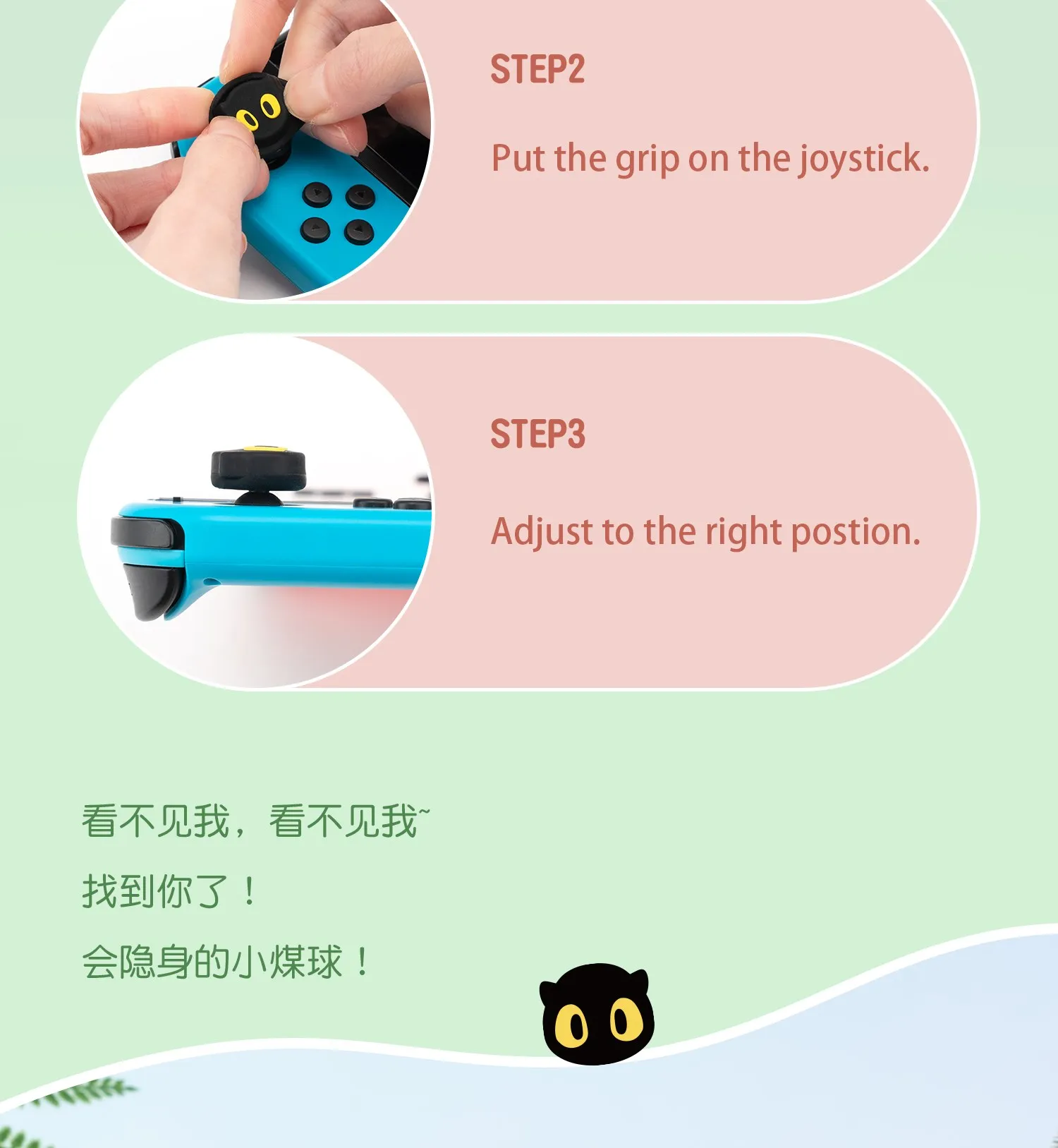 GeekShare Cute Silicone Joystick NS2 Thumb Grip Caps For Nintendo Switch / Switch 2 Controller Thumbstick Case For Switch Oled