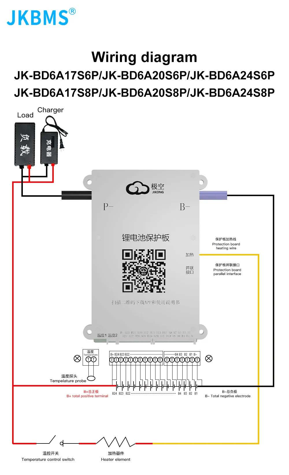 JKBMS SMART BMS 24V 36V 48V 60V 80A BMS 600MA Balance Li-Ion LTO 18650 Battery Lifepo4 Battery 8S 9S 10S 11S 12S 13S 14S 16S 17S