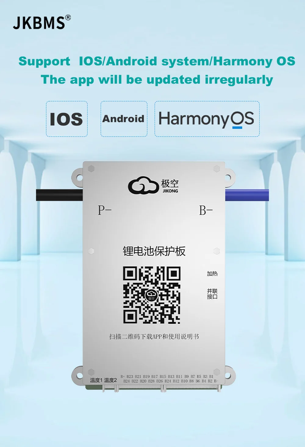 JKBMS SMART BMS 24V 36V 48V 60V 80A BMS 600MA Balance Li-Ion LTO 18650 Battery Lifepo4 Battery 8S 9S 10S 11S 12S 13S 14S 16S 17S