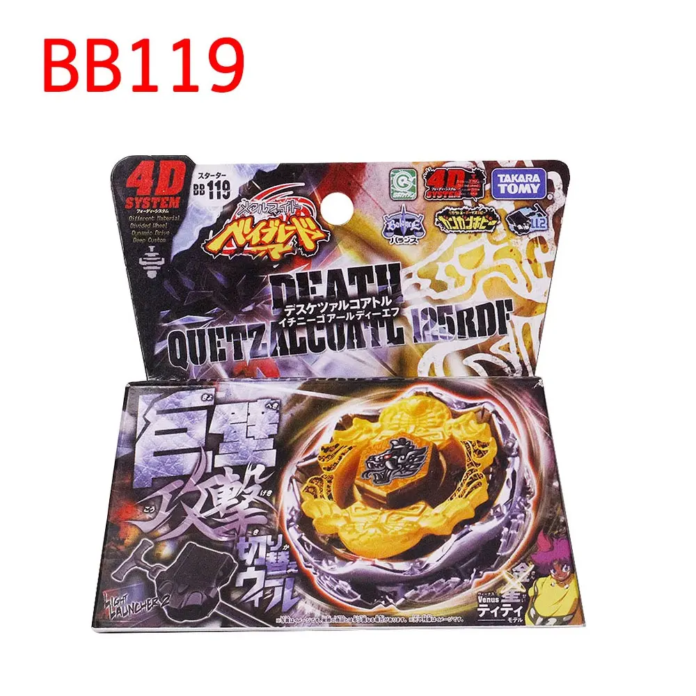 TAKARA TOMY Classic Authentic Metal Constellation Gyroscope BB119 Christmas Gift for Children