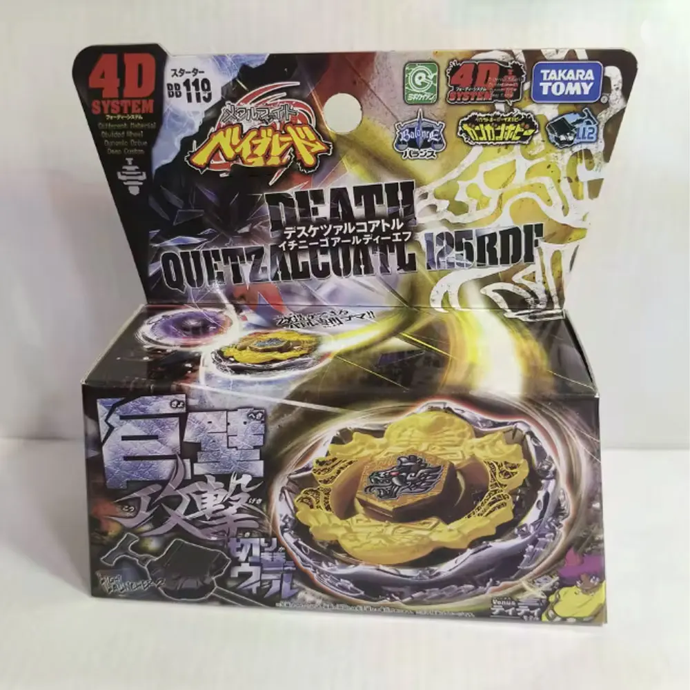 TAKARA TOMY Classic Authentic Metal Constellation Gyroscope BB119 Christmas Gift for Children
