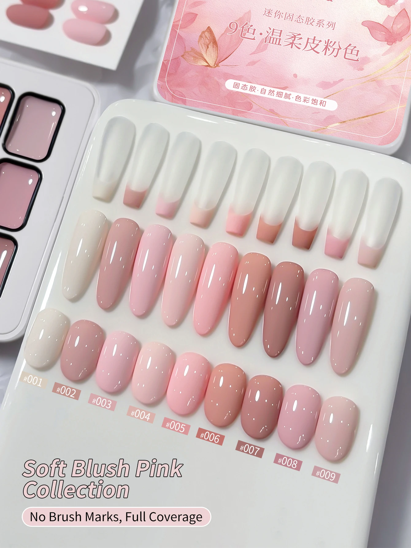 Jillradia 9-Colors New Popular Solid Gel Nail Gel Semi Permanent Nail Art Soaking UV LED Gel Christmas Manicure Gift Nail Salon