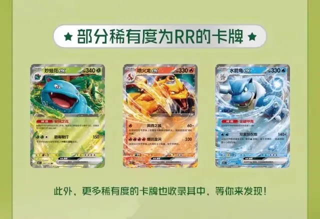 In Stock Pkm Card Collect 151 Slim Fat Booster Box Simplified Chinese Ptcg Card Collection Christmas Toys Gifts
