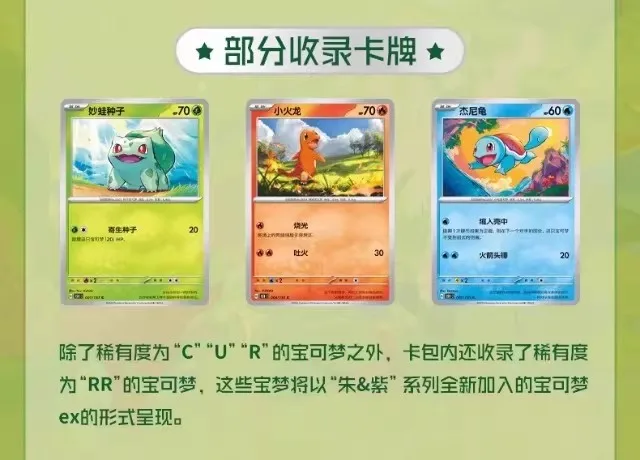 In Stock Pkm Card Collect 151 Slim Fat Booster Box Simplified Chinese Ptcg Card Collection Christmas Toys Gifts