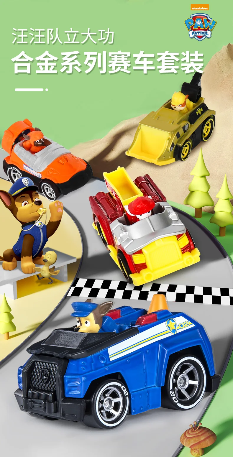 Original Box PAW Patrol Ryder True Metal Rescue Collectible Diecast Figure 1:55 Scale Birthday Christmas Gift Action Figure Toy