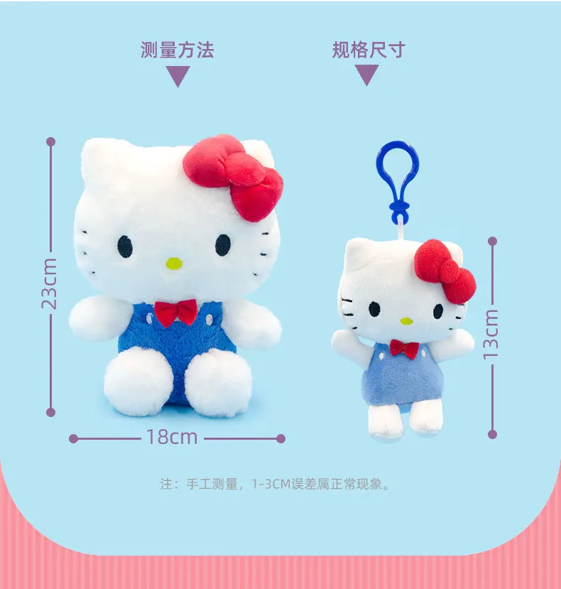 100% Genuine New Sanrio Hello Kitty Plush Toy 50th Anniversary Kuromi Melody Stuffed Dolls Children Birthday Christmas Gift