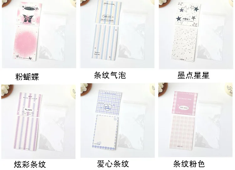 10set Kawaii Kpop Photocard Holder Photo Card Collection Bag DIY Accessories Christmas Packing Bag School Stationery