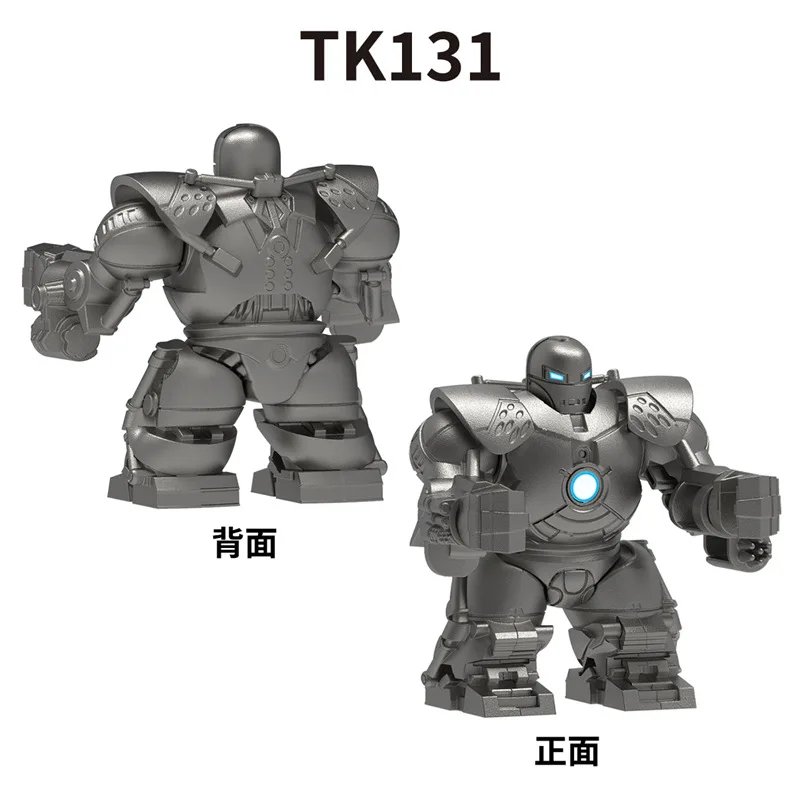 New Product TK131 Iron Tyrant Mechanical Armor Assembly Building Blocks, Man Zai Pendant Model Toy, Christmas