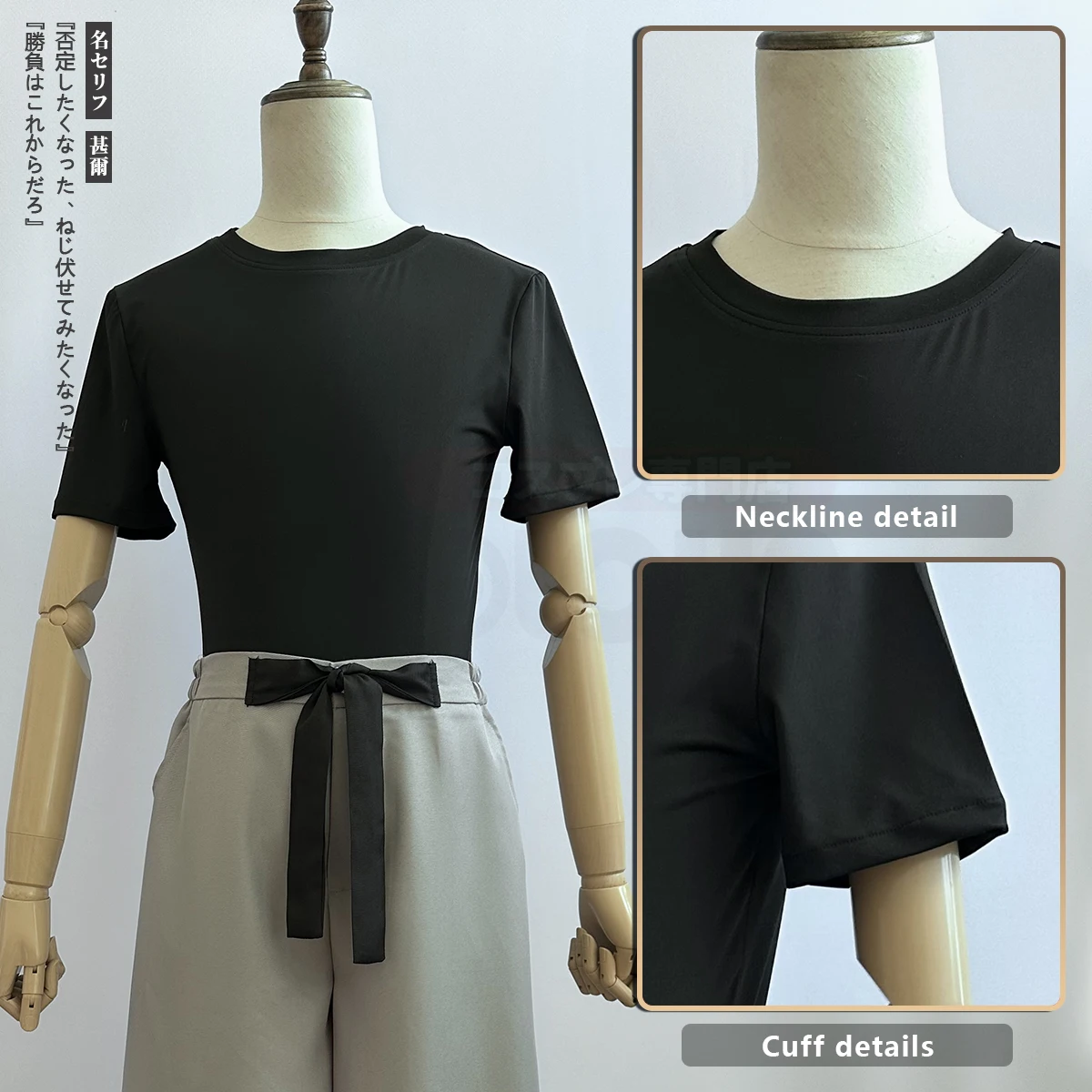 HOLOUN Jujutsu JJK Manga Anime Fushiguro Toji Cosplay Costume Wig T-shirt Pants Rose Net Halloween Christmas Gift