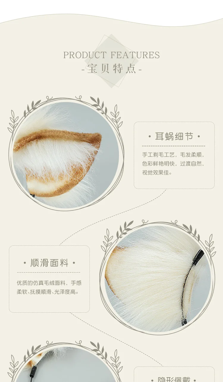 Cute Cosplay Antler Horn Hairband Women Simulation Plush Deer Ear Anime Accessories Pretended Christmas Party Costume Props Gias