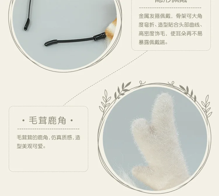Cute Cosplay Antler Horn Hairband Women Simulation Plush Deer Ear Anime Accessories Pretended Christmas Party Costume Props Gias