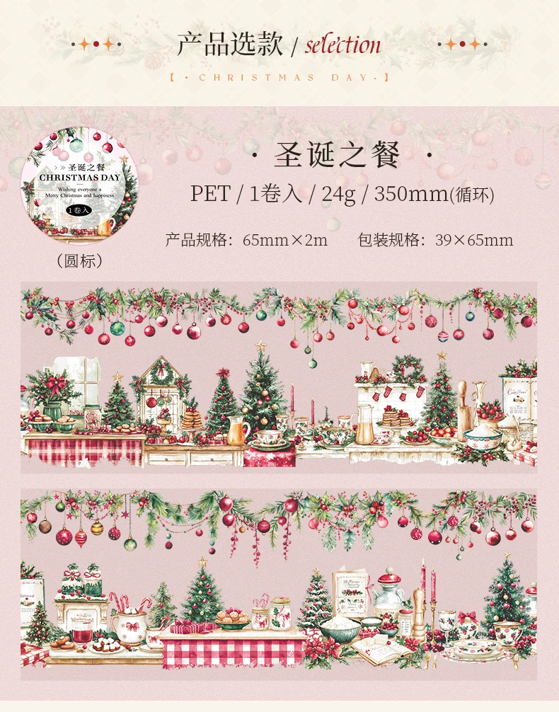 65mm * 2m/roll Christmas Eve Series PET Sticker Creative DIY Handmade Scrapbook Diary Aesthetics Stationery Sticker Masking Tape