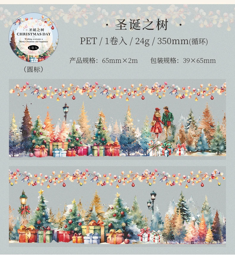 65mm * 2m/roll Christmas Eve Series PET Sticker Creative DIY Handmade Scrapbook Diary Aesthetics Stationery Sticker Masking Tape