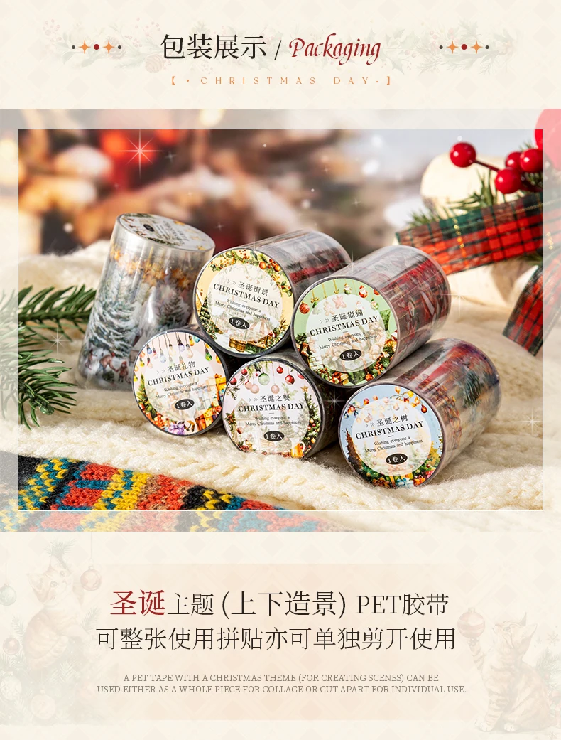 65mm * 2m/roll Christmas Eve Series PET Sticker Creative DIY Handmade Scrapbook Diary Aesthetics Stationery Sticker Masking Tape