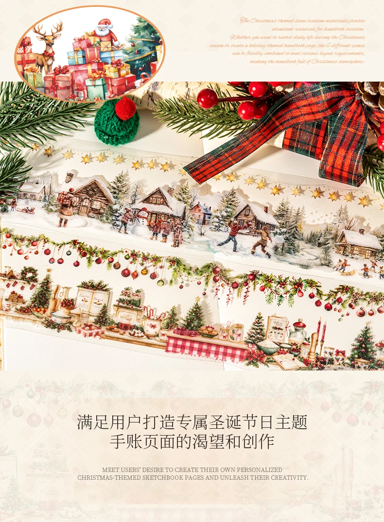 65mm * 2m/roll Christmas Eve Series PET Sticker Creative DIY Handmade Scrapbook Diary Aesthetics Stationery Sticker Masking Tape