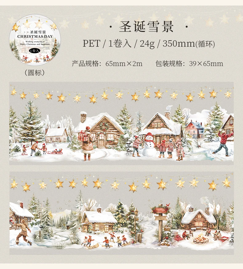 65mm * 2m/roll Christmas Eve Series PET Sticker Creative DIY Handmade Scrapbook Diary Aesthetics Stationery Sticker Masking Tape