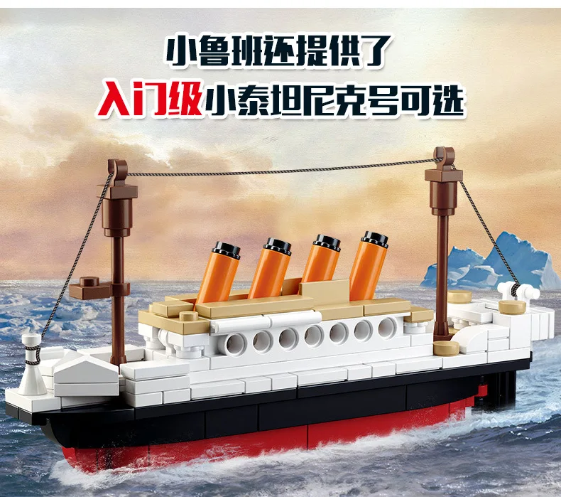 City Series Classic Titanic Ship Small Set Boat Building Blocks DIY Creative Bricks Set Model Toys for Children Christmas Gift