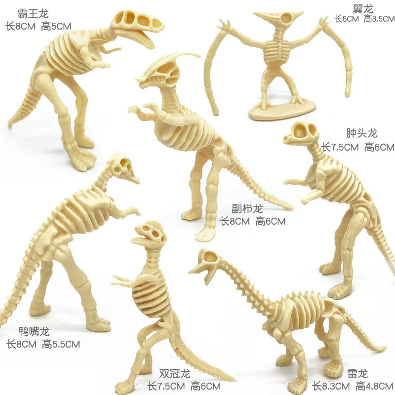 12pcs/set Jurassic Dinosaurs Skeleton Model Archaeology Tyrannosaurus Pterosaur Home Decoration Toys For Christmas Gifts